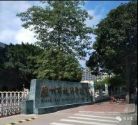 明治漆涂装工程—廣州市技師學院