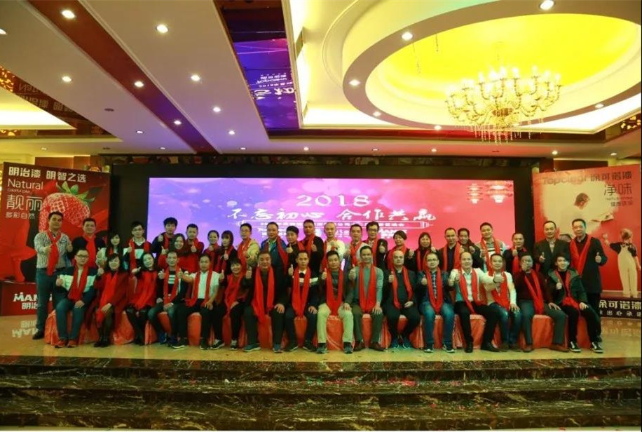 昊特建材集团十二周年年会圆满结束，喜迎新年
