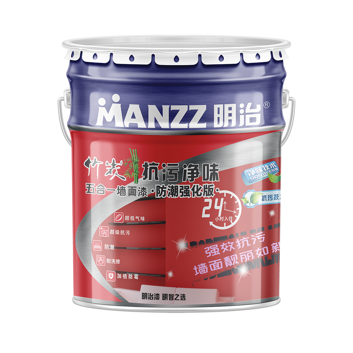 明治竹炭抗污净味五合一墙面漆（防潮强化版）