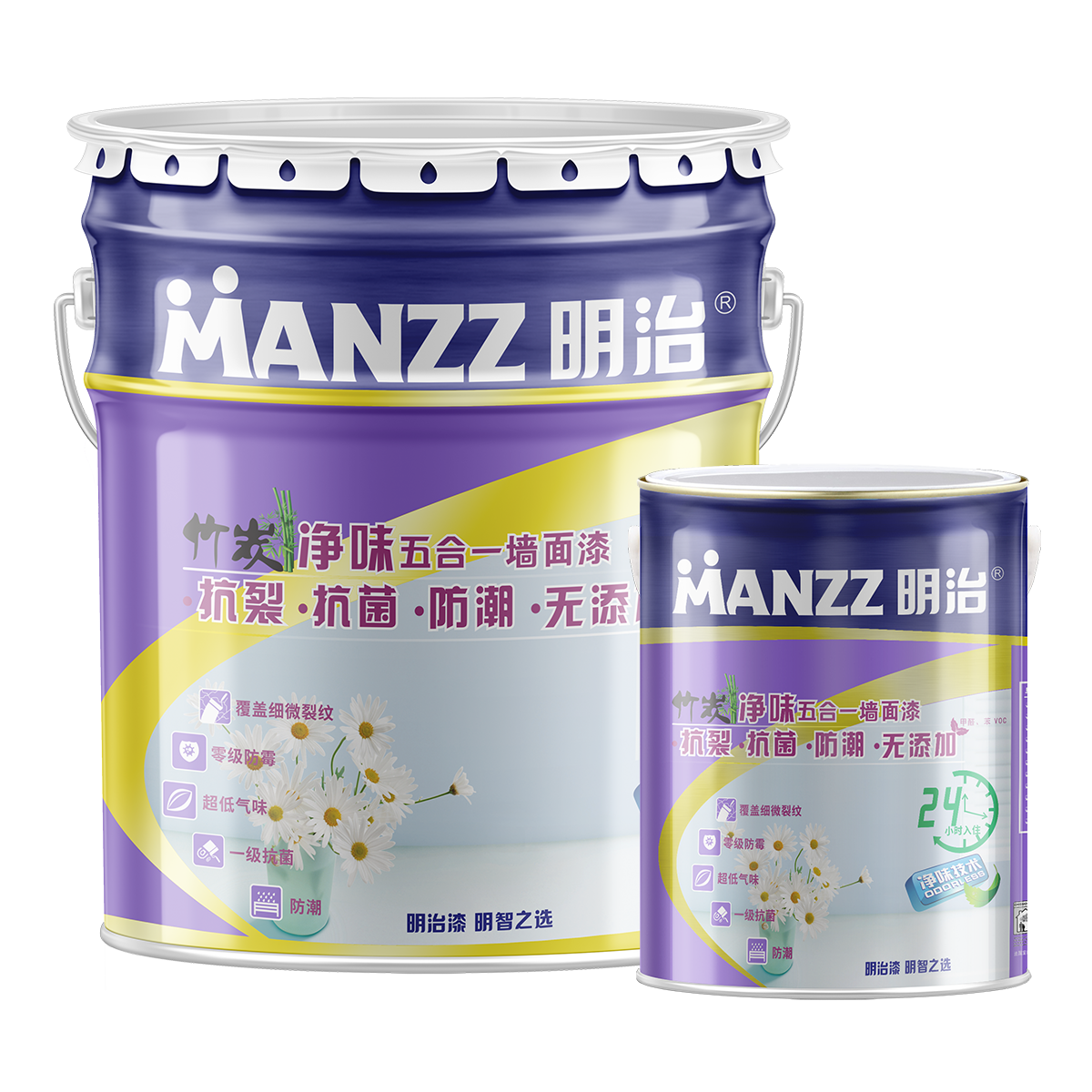 明治金装无添加净味五合一墙面漆