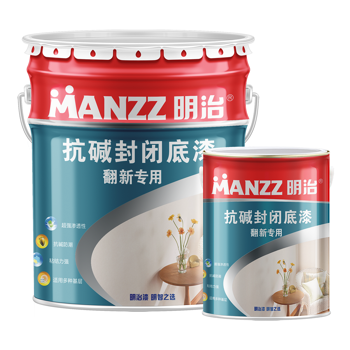 明治抗碱封闭底漆--翻新专用