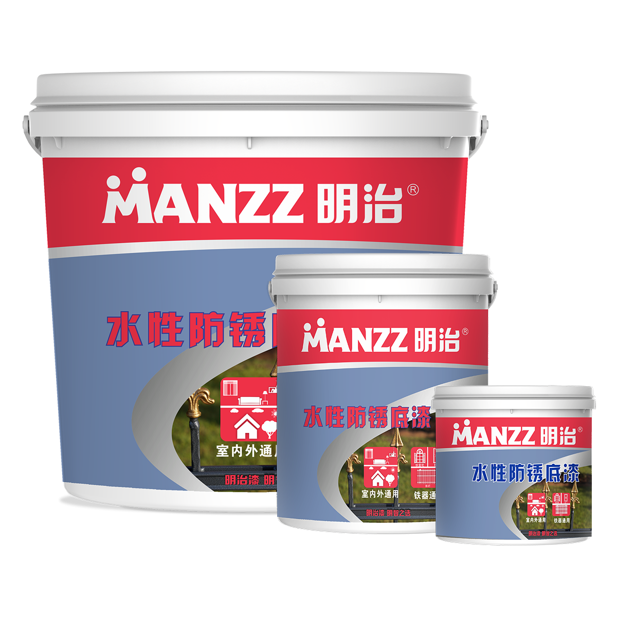 明治水性防锈底漆