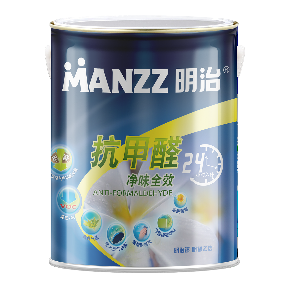 明治抗甲醛净味全效墙面漆