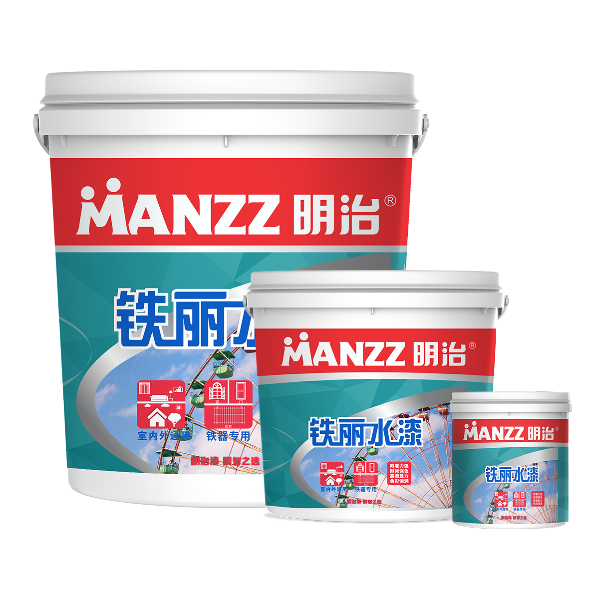 明治铁丽水漆