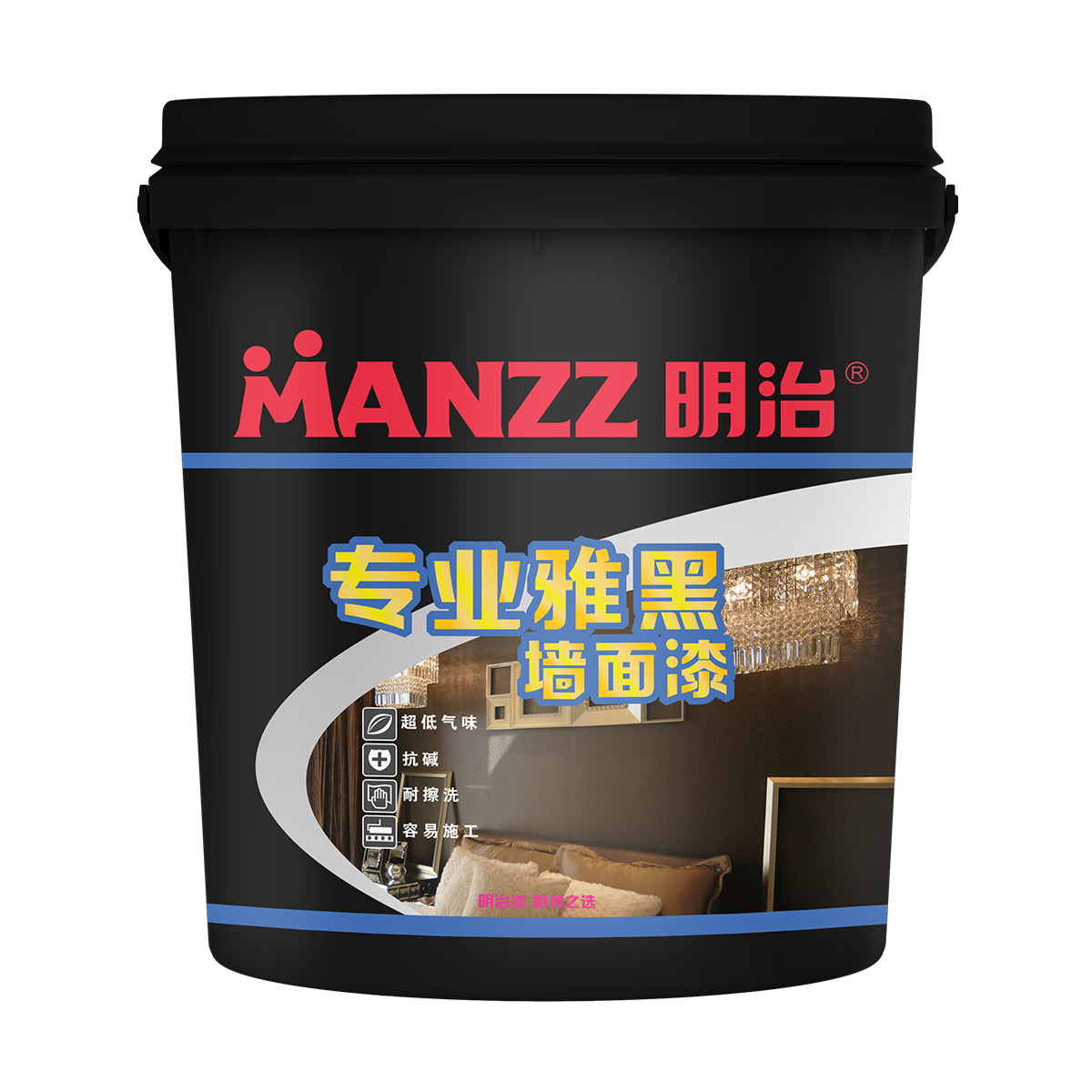 明治专业雅黑墙面漆