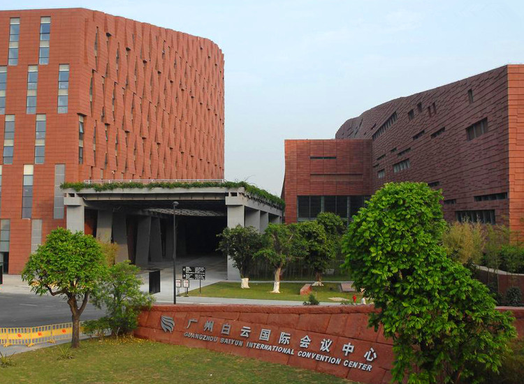 广州白云国际会议中心