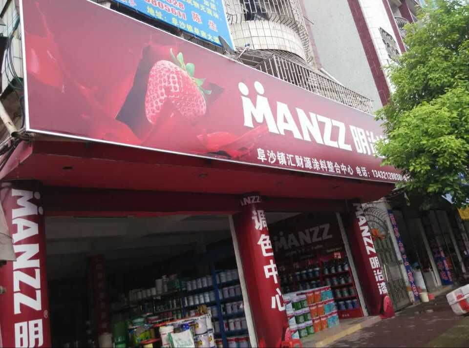 图片关键词