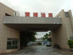 明治漆工程——中国石化广东石油公司工地全新