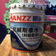 明治漆再出新品——抗碱斯拿水（封固底漆）上