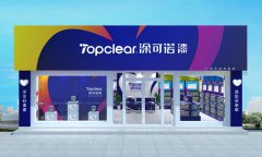 2016拒绝室内五大污染，涂可诺守护您！
