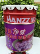 明治漆再出新品“焕美净味双效洁白墙面漆”上