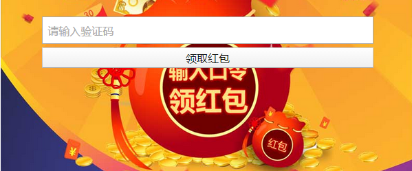 惊喜来袭！明治三款外墙涂料红包活动再次冲击