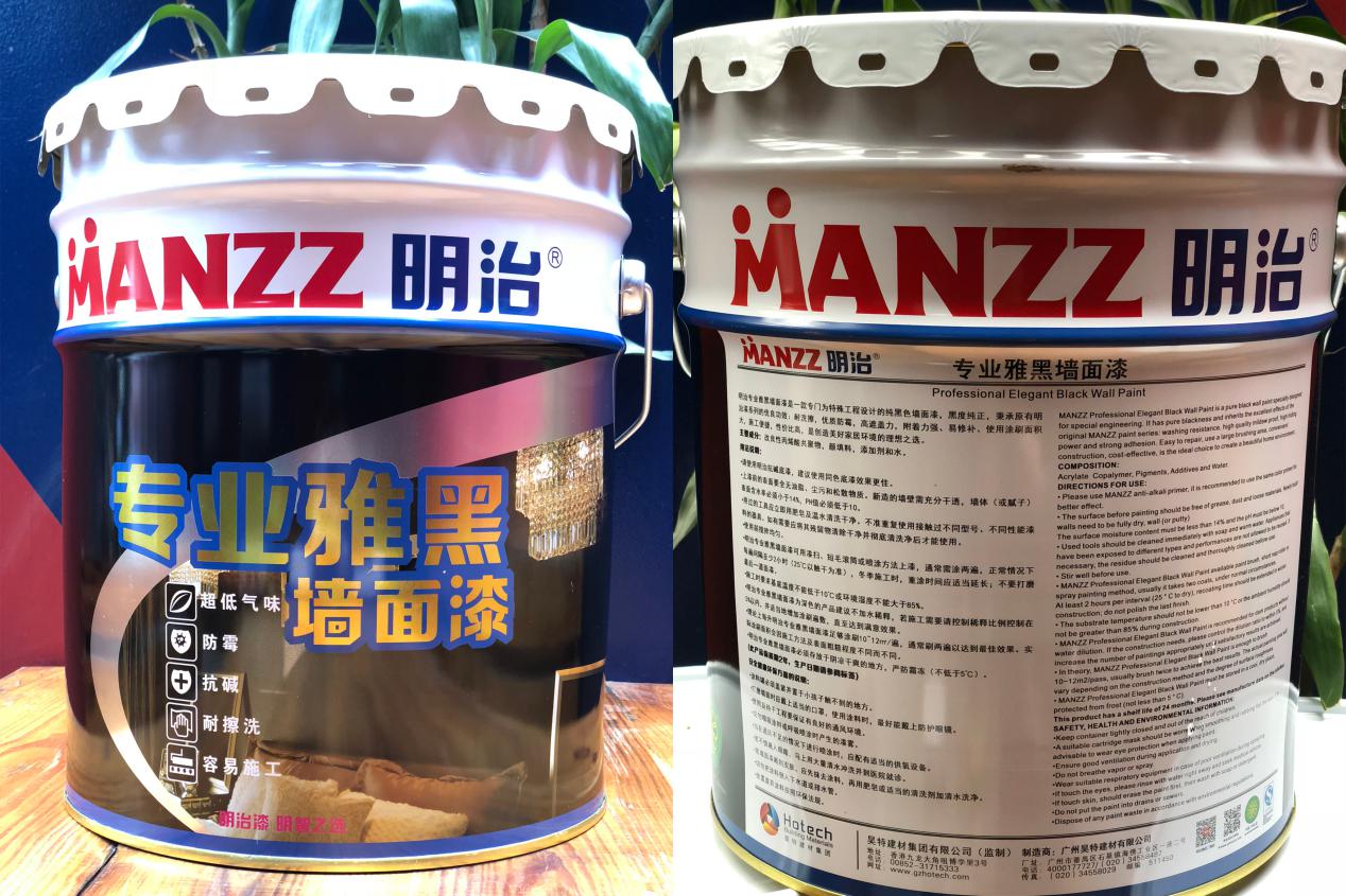 官宣：明治耐洗擦纯黑包装升级 专业雅黑墙面漆降临！