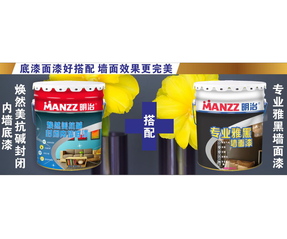 独特而百搭的黑色