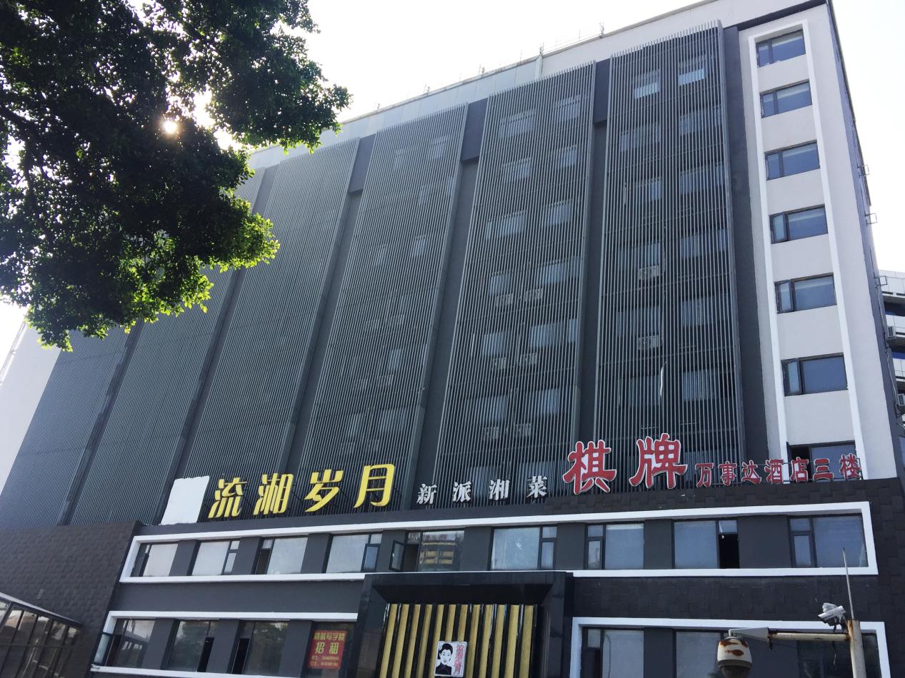 明治漆涂装工程—广州万事达酒店外墙翻新工程