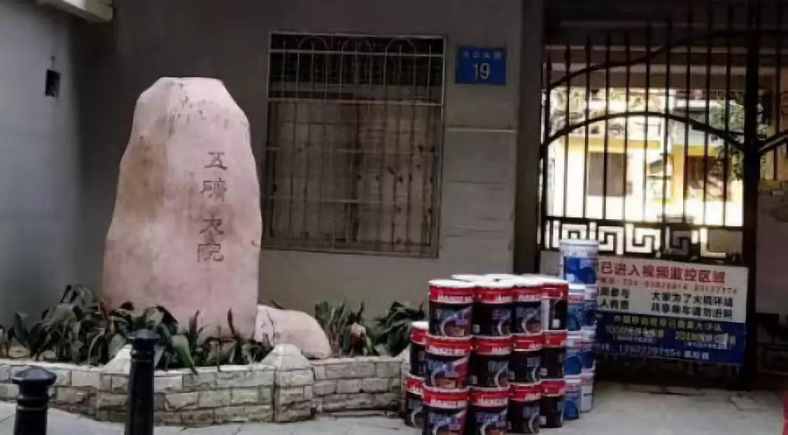 【明治漆工程案例】五矿大院