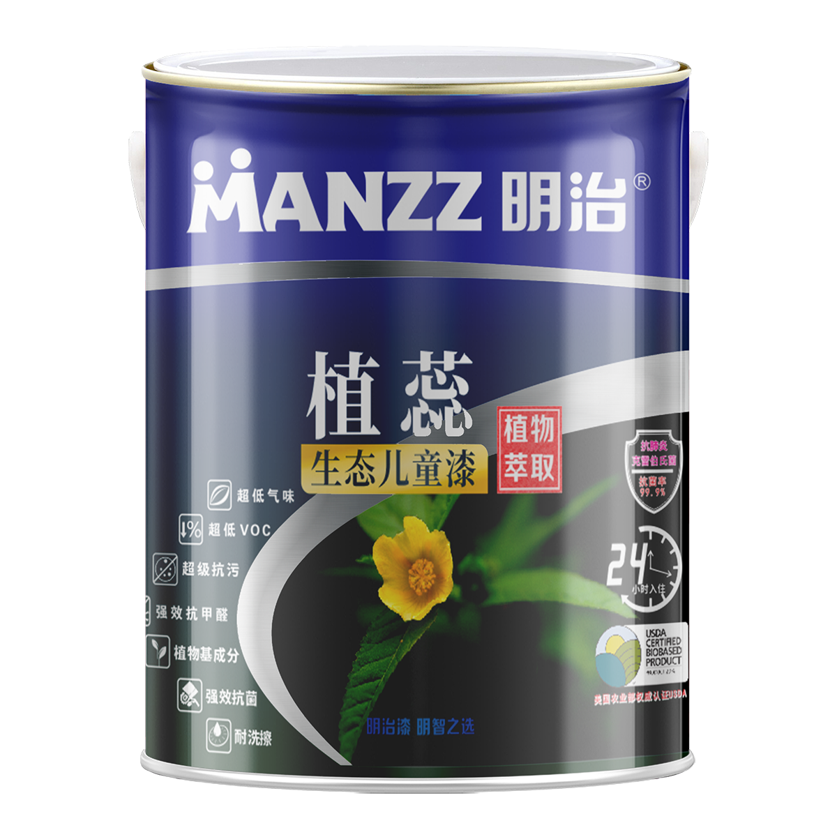 明治植蕊生态儿童漆