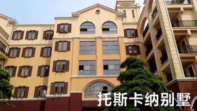 【明治漆工程案例】托斯卡纳别墅