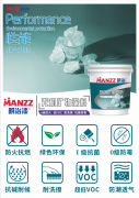 【明治漆新品推荐】无机矿物涂料