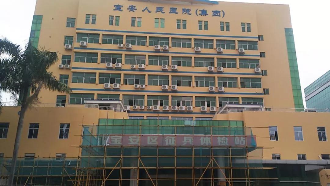 【明治漆工程案例】深圳宝安人民医院（集团）