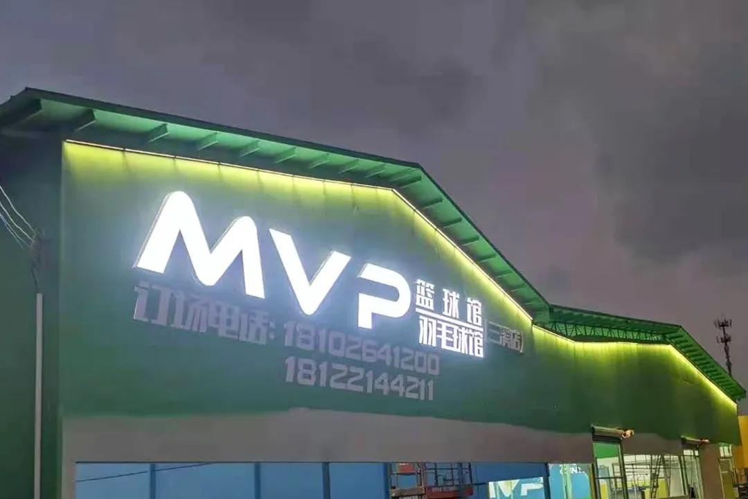 【明治漆工程案例】MVP篮球馆（三溪店）