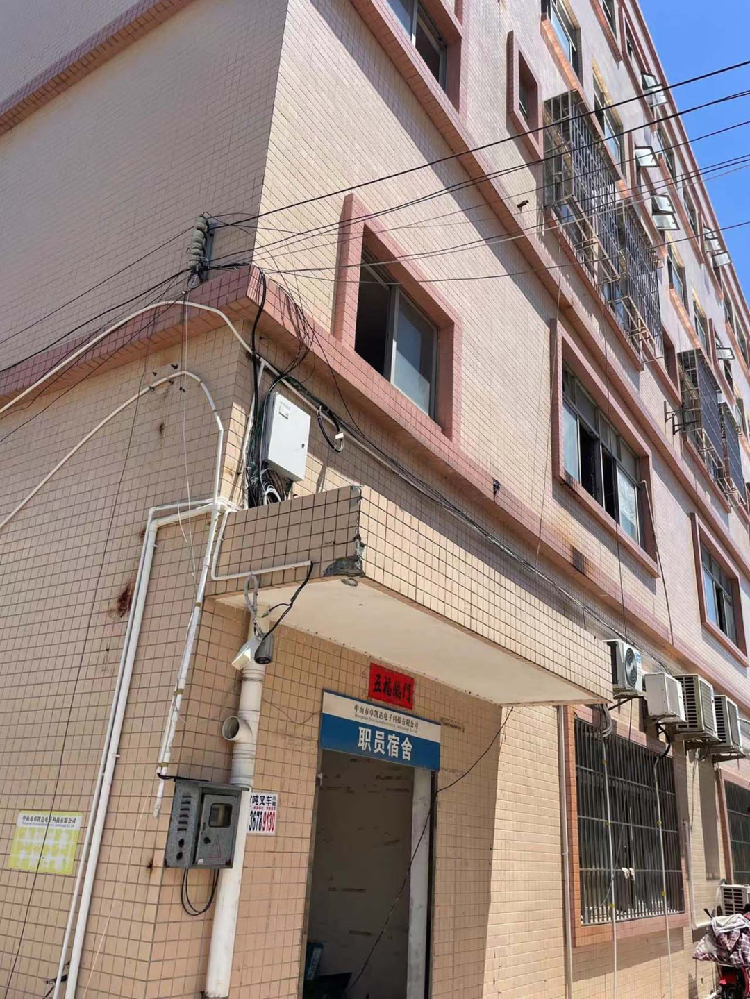 明治漆|工程案例分享|中山卓达尔电子公司