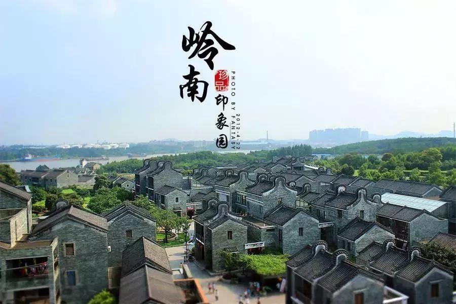 最新工程动态分享|岭南印象园建设中