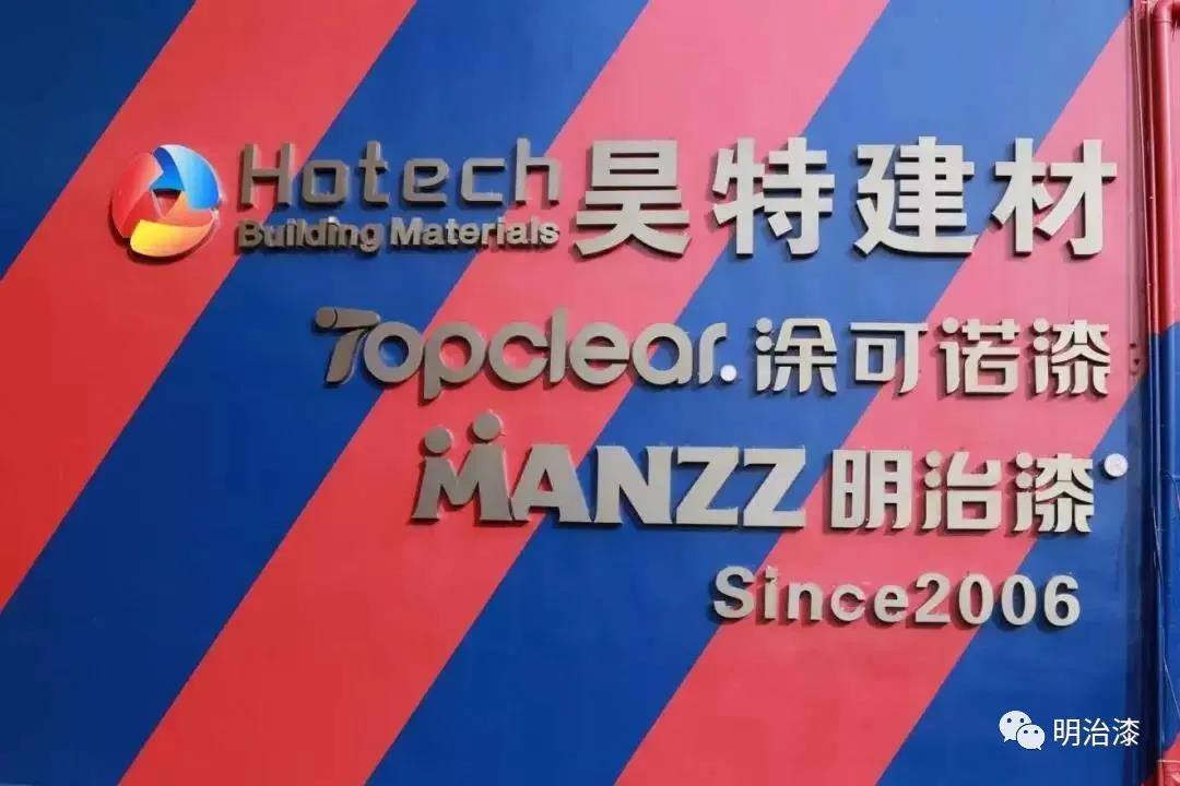 喜讯快送！昊特建材获得2020年度“广东省守合同重信用企业”称号