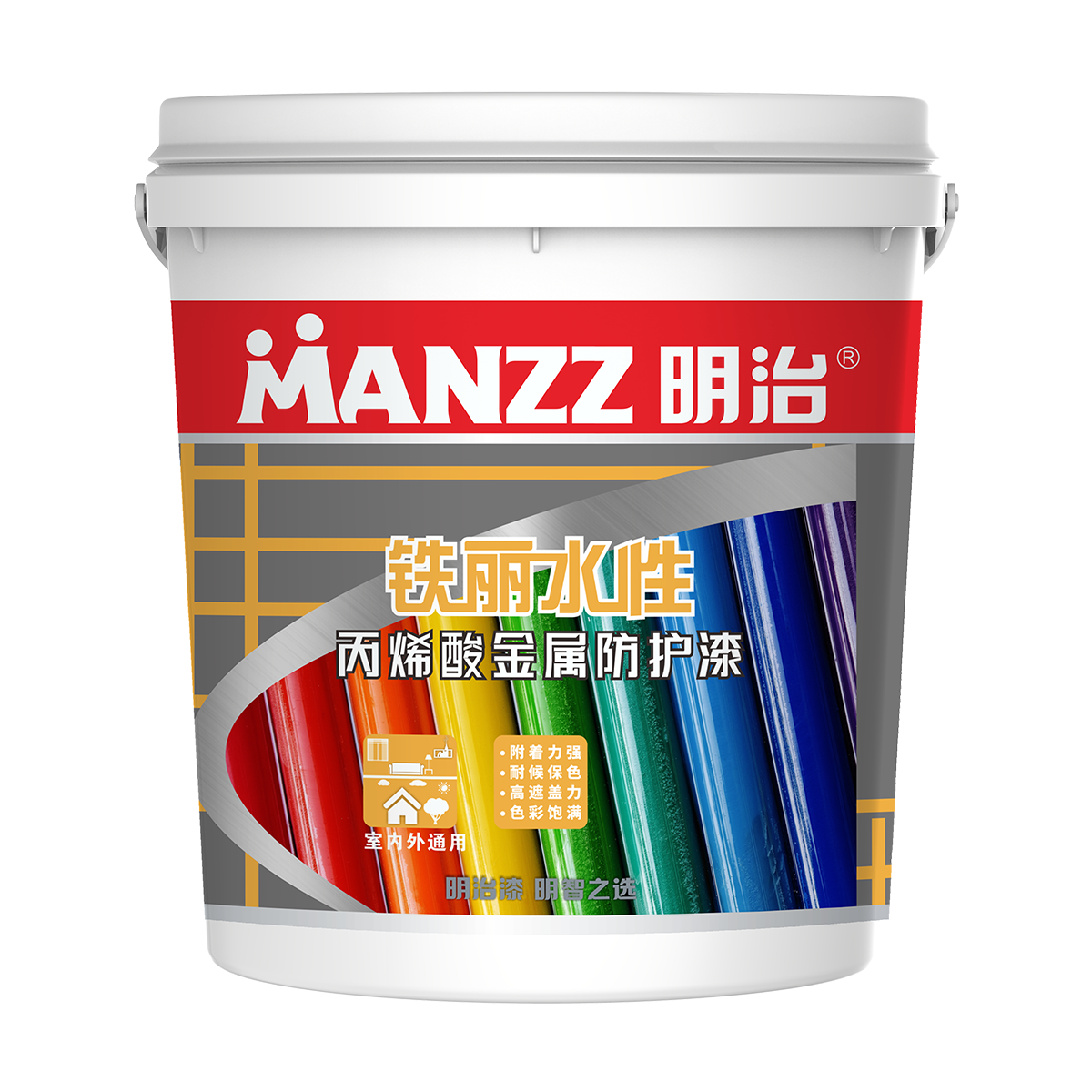 明治铁丽水性丙烯酸金属防护漆