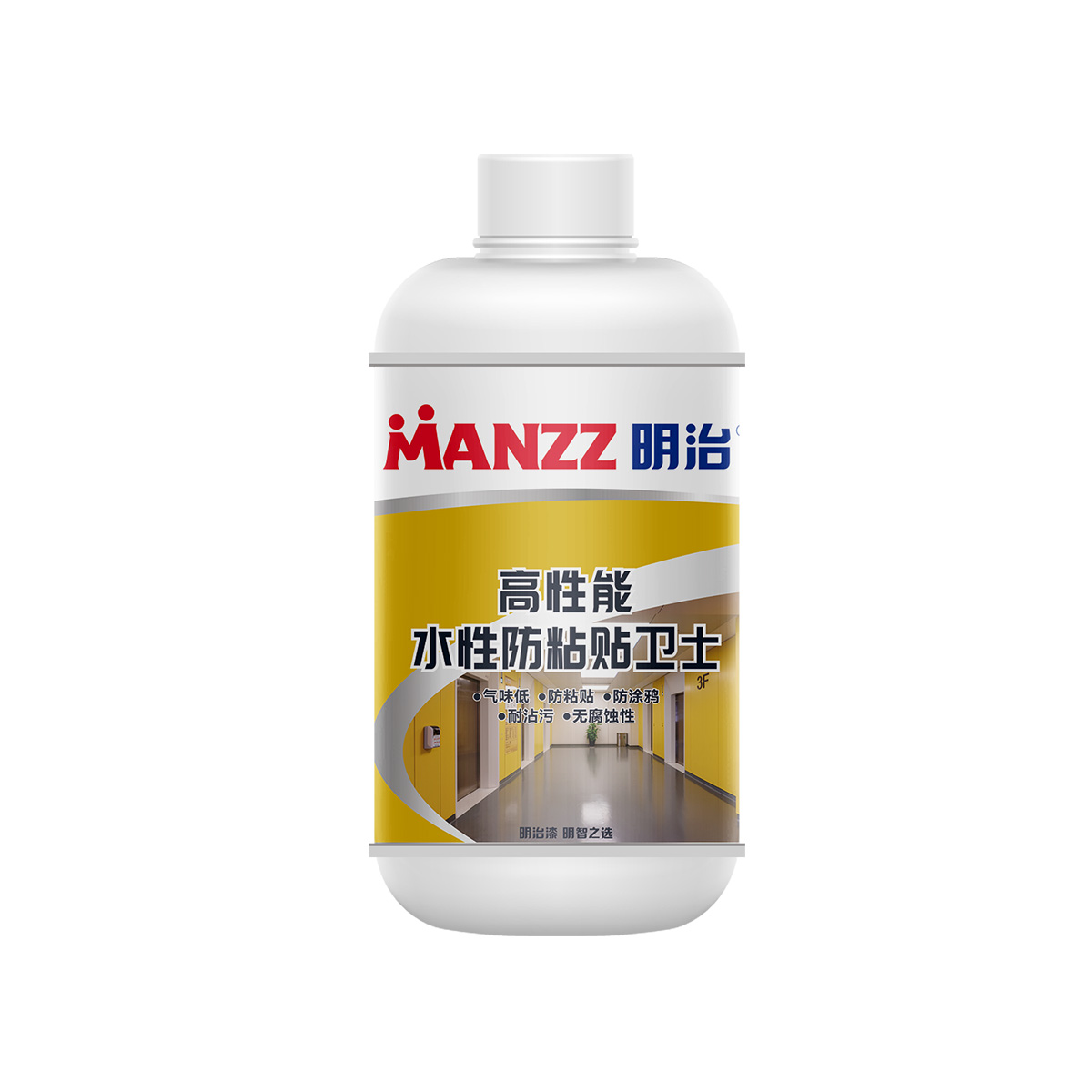 明治高性能水性防粘贴卫士