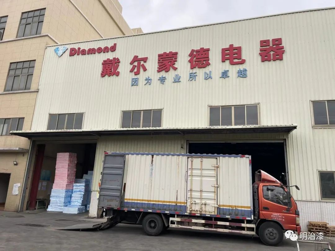 明治漆|工程案例分享|戴尔蒙德电器